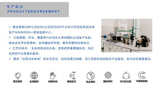 贏戰(zhàn)2022 香港沃沁生物科技迎新暨表彰會隆重舉行，聚焦生物化工產(chǎn)品技術(shù)研發(fā)新篇章
