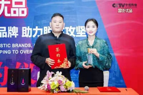 攜手央視，賦能國貨 云南大衍古道生物科技以創(chuàng)新研發(fā)打造生物化工新標(biāo)桿